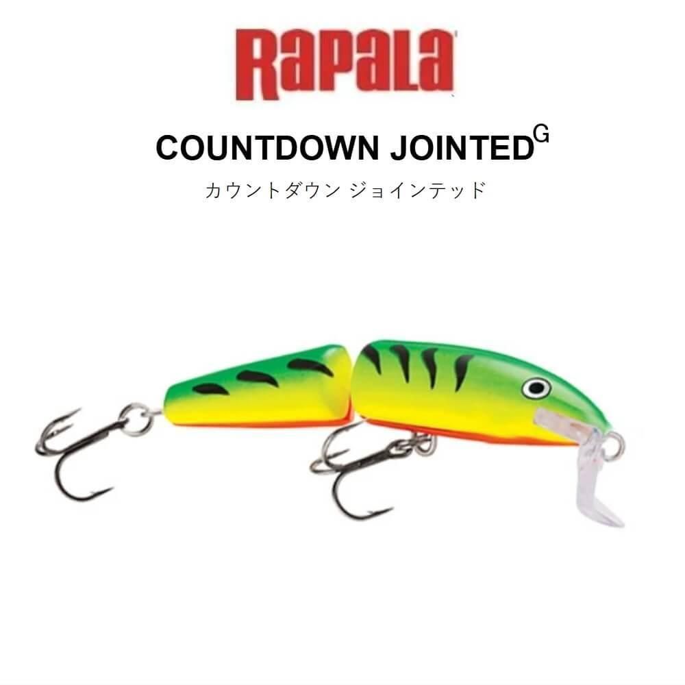 ラパラ カウントダウンジョインテッド9cm【CDJ9】