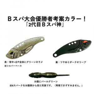 <img class='new_mark_img1' src='https://img.shop-pro.jp/img/new/icons1.gif' style='border:none;display:inline;margin:0px;padding:0px;width:auto;' />ե桼 Bѡ 2ܣ¥ѿ ڣ¥ͥԹͰƥ顼