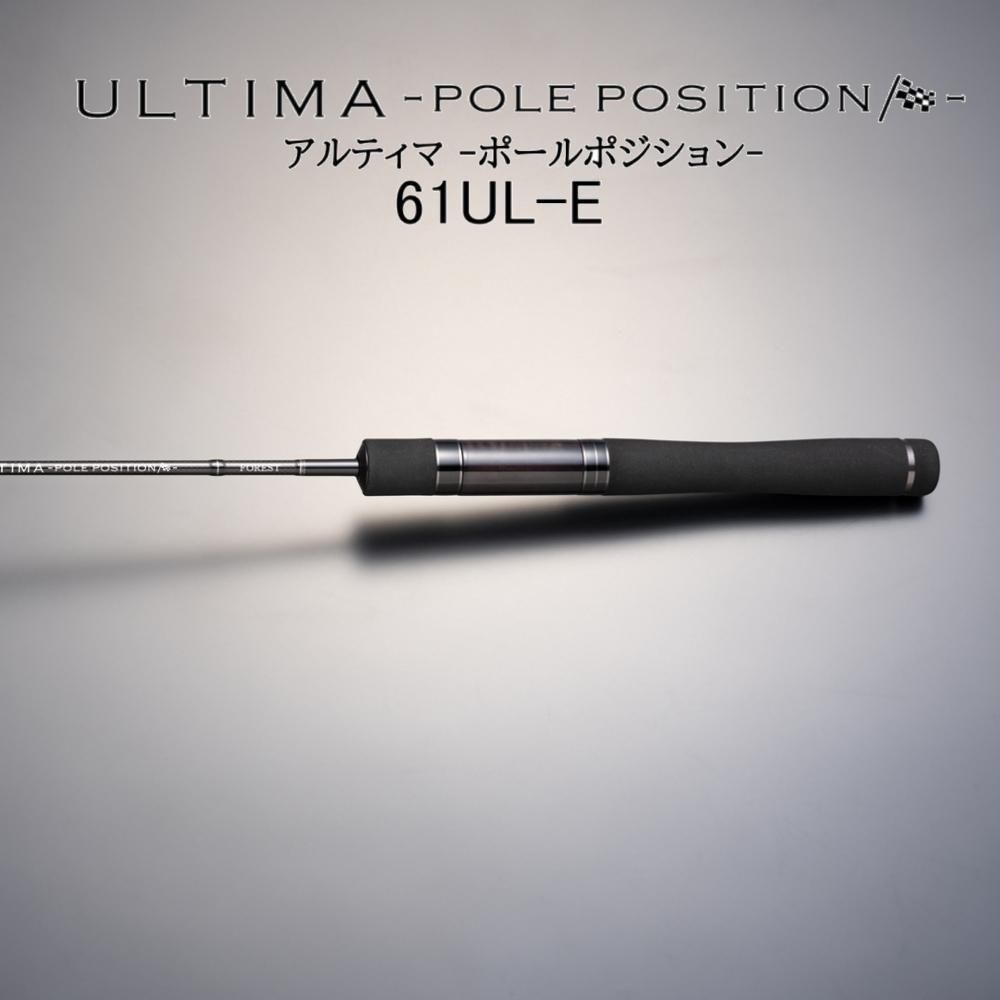 フォレスト アルティマ ポールポジション61UL-E
