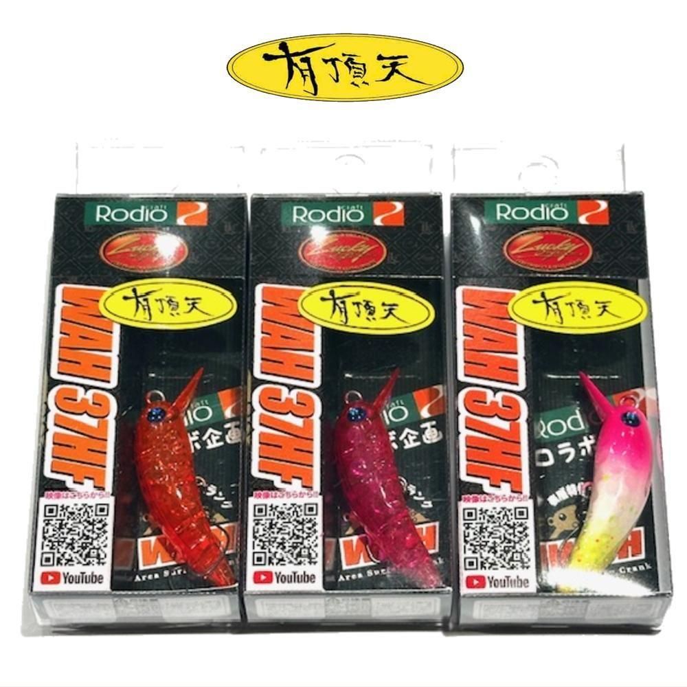 F-879 ロデオクラフト ウッサ 有頂天カラー （※バラ売りNG） 全3色】ロデオクラフト ウッサS 有頂天カラー - 【バス