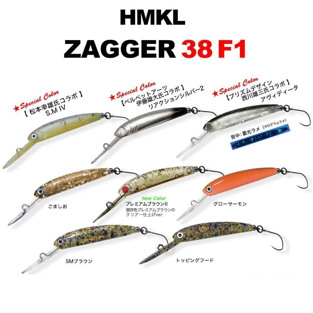 エリアトラウトルアー　ザッガー　リプライ　ダブルクラッチ プレッソ ダブルクラッチ 45F1 tuned by HMKL(ルアー)｜DAIWA