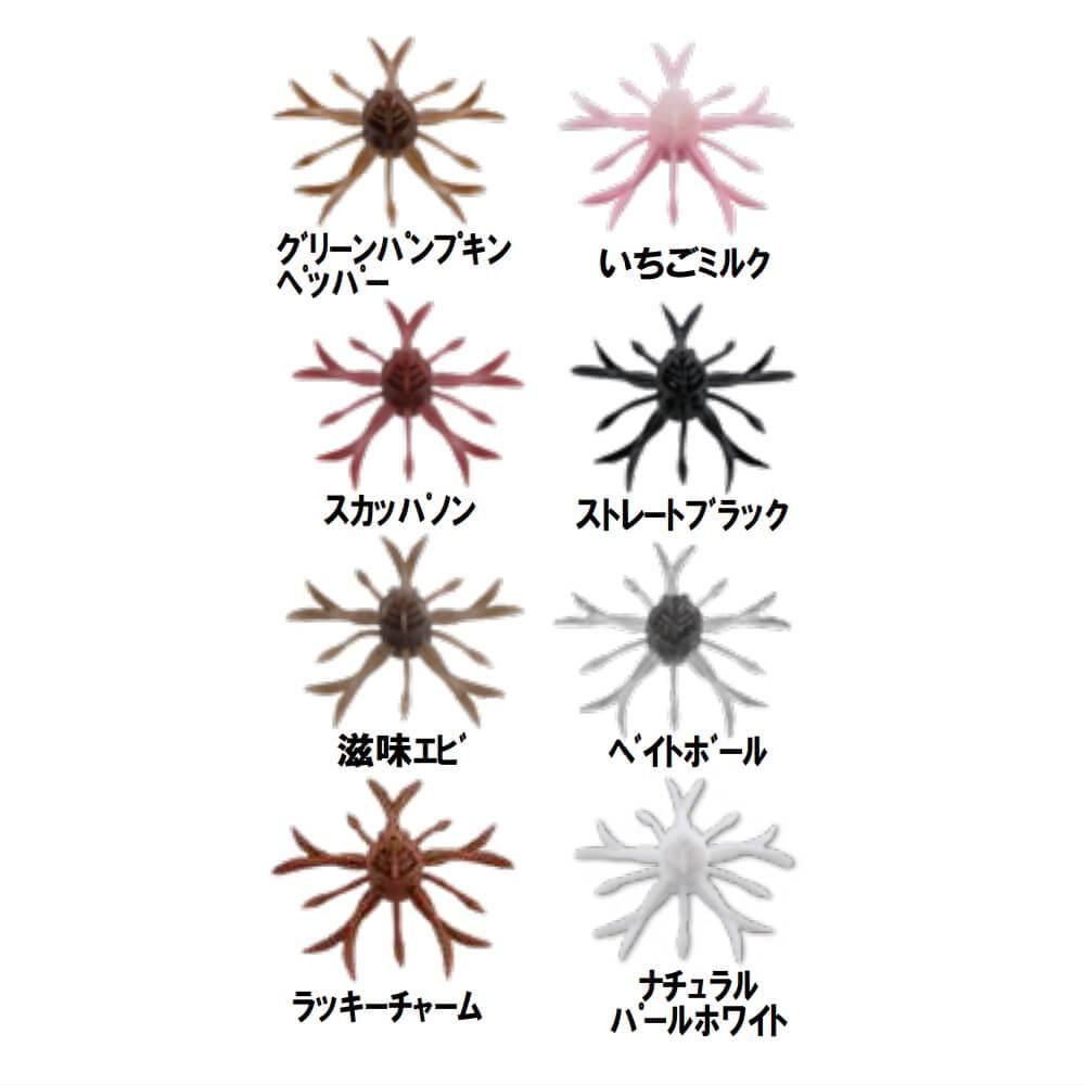 ジャッカル キングジミーヘンジ