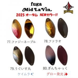 <img class='new_mark_img1' src='https://img.shop-pro.jp/img/new/icons1.gif' style='border:none;display:inline;margin:0px;padding:0px;width:auto;' />åɥϥ 2025 ५顼 ꡼