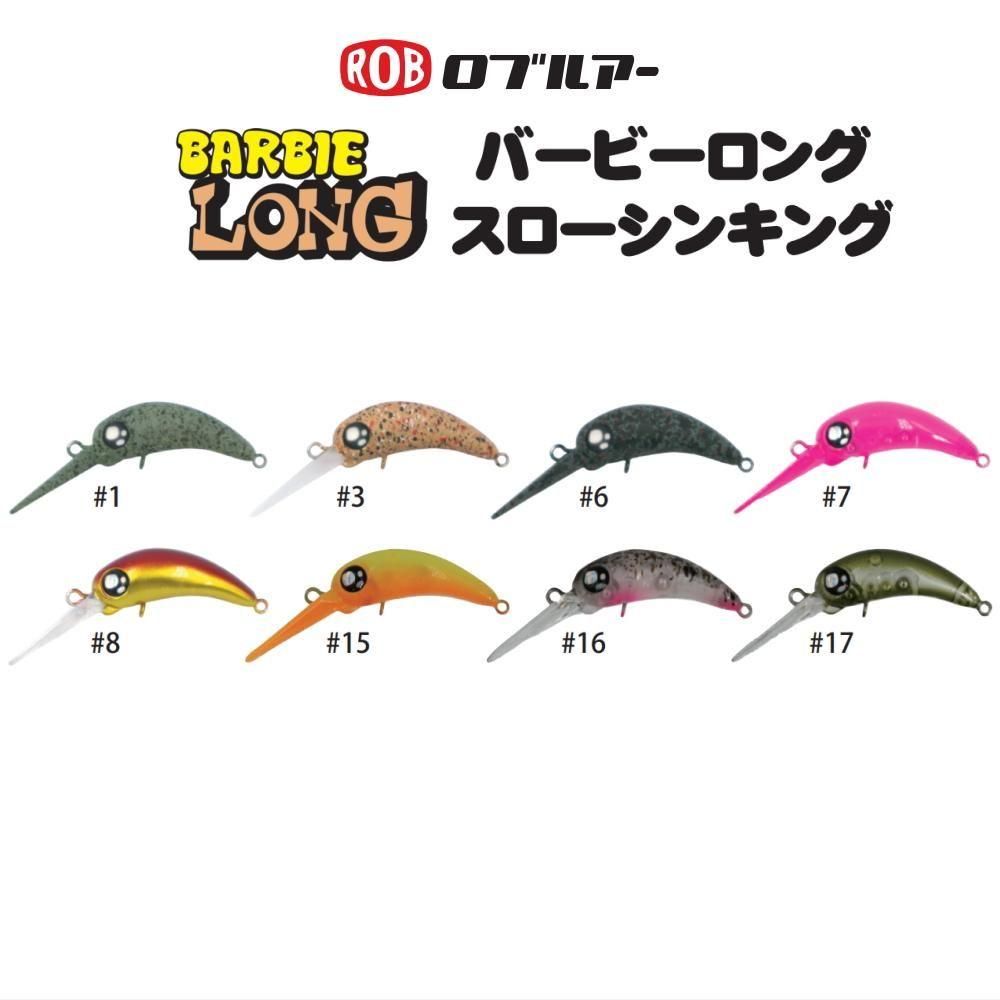 ロブルアー バービーロングSS
