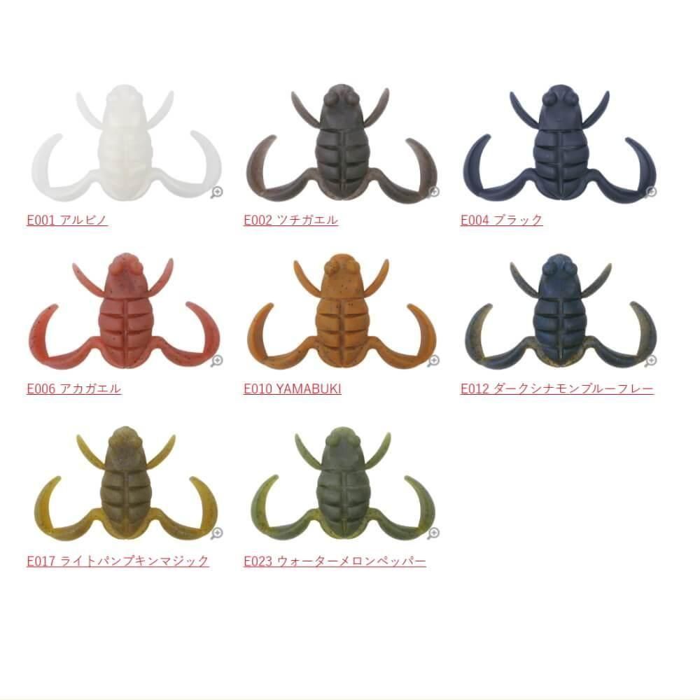 ボトムアップ スクーパーフロッグメガ（ScooperFrogMega）