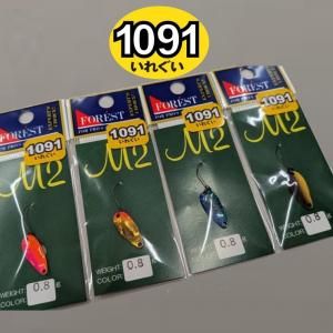 <img class='new_mark_img1' src='https://img.shop-pro.jp/img/new/icons1.gif' style='border:none;display:inline;margin:0px;padding:0px;width:auto;' />ե쥹 M2 0.81091顼