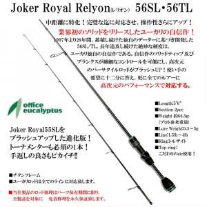 <img class='new_mark_img1' src='https://img.shop-pro.jp/img/new/icons5.gif' style='border:none;display:inline;margin:0px;padding:0px;width:auto;' />ڤͽ3ۥե桼 硼ꥪ56SL/56TL