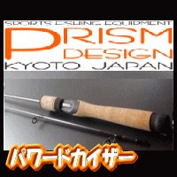 PRISM DESIGN プリズムデザイン