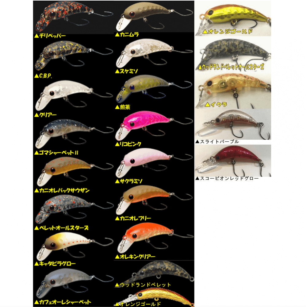 オリオリRG ラッキークラフト ワウ40F HFG2 オオツカ オリカラ 