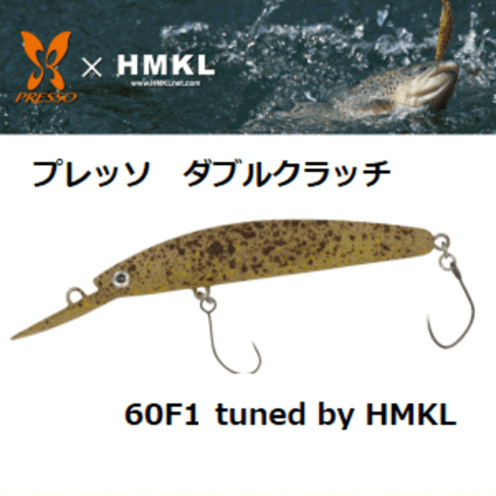 大阪府 プレッソ ダブルクラッチ 75ss hmkl ザッガー f fm ss | www 