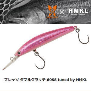 ダイワ ダブルクラッチ60ss Tuned By Hmkl