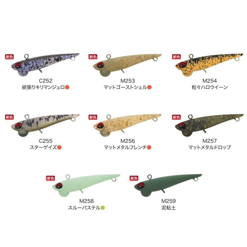 ヴァルケインxデュオ シャインライド