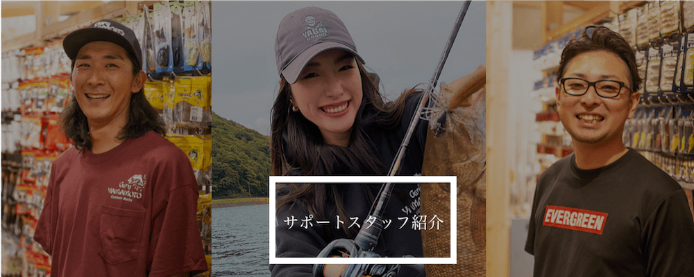 ルアー・タックル専門店 「吉や」(トラウト&バス) ルアー・タックル専門店 「吉や」(トラウト&バス)