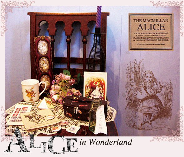 不思議の国のアリス グッズについて ファンタジー雑貨 魔法と神話 天体 妖精 アリス アランデル ショッピング