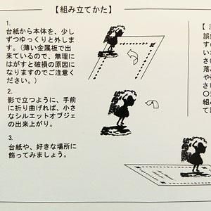 シルエット工場 シルエットスタンドオブジェ アリスとトランプ ファンタジー雑貨 魔法と神話 天体 妖精 アリス アランデル ショッピング シルエット工場 シルエットスタンドオブジェ アリスとトランプ ファンタジー雑貨 魔法と神話 天体 妖精 アリス アランデル ショッピング