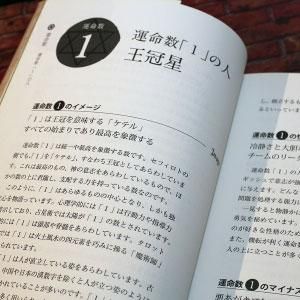 書籍 カバラ 占いの書 数秘術 ファンタジー雑貨 魔法と神話 天体 妖精 アリス アランデル ショッピング