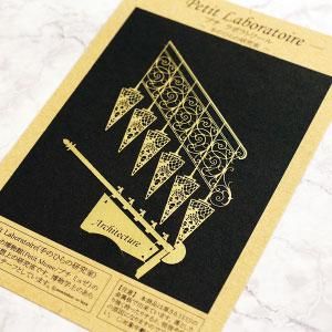 クラフト アーキテクチャ 装飾のある螺旋階段 ファンタジー雑貨 魔法と神話 天体 妖精 アリス アランデル ショッピング クラフト アーキテクチャ 装飾のある螺旋階段 ファンタジー雑貨 魔法と神話 天体 妖精 アリス アランデル ショッピング