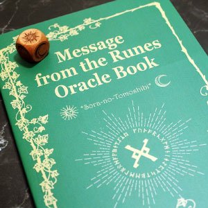 『Message from Runes Oracle Book』ルーンオラクルブック - ファンタジー雑貨-魔法と神話・天体・妖精・アリス-  *アランデル*ショッピング