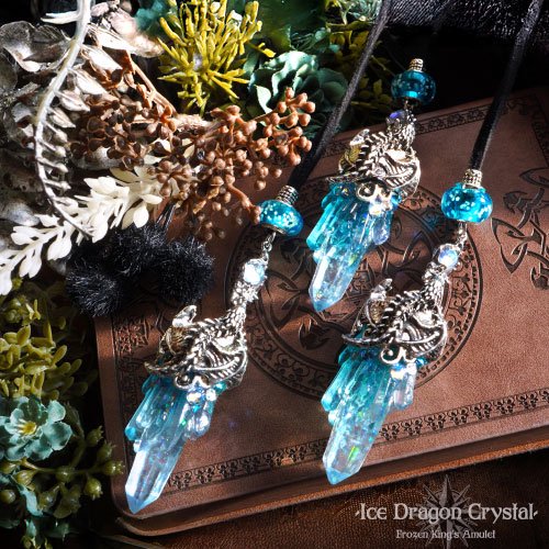 Ice Dragon Crystal-ɹεη뾽-٥ڥ<img class='new_mark_img2' src='https://img.shop-pro.jp/img/new/icons13.gif' style='border:none;display:inline;margin:0px;padding:0px;width:auto;' />β