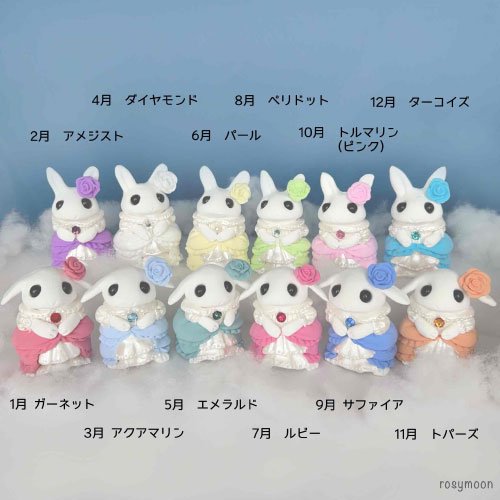 rosymoonsugar jewel bunnyХС<img class='new_mark_img2' src='https://img.shop-pro.jp/img/new/icons13.gif' style='border:none;display:inline;margin:0px;padding:0px;width:auto;' />β