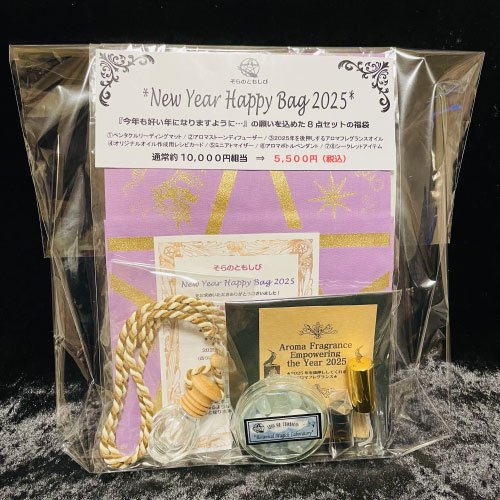 ΤȤ⤷ʡޡHappy Bag 2025١ҿ̸<img class='new_mark_img2' src='https://img.shop-pro.jp/img/new/icons13.gif' style='border:none;display:inline;margin:0px;padding:0px;width:auto;' />β