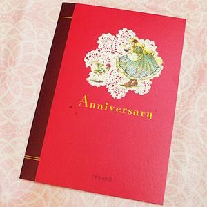  ꥹ饹Ȳ轸Anniversary٤β