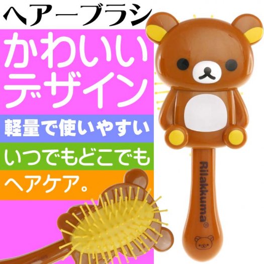 リラックマ Rilakkuma ダイカット ヘアーブラシ Un034 - 生活雑貨 カー