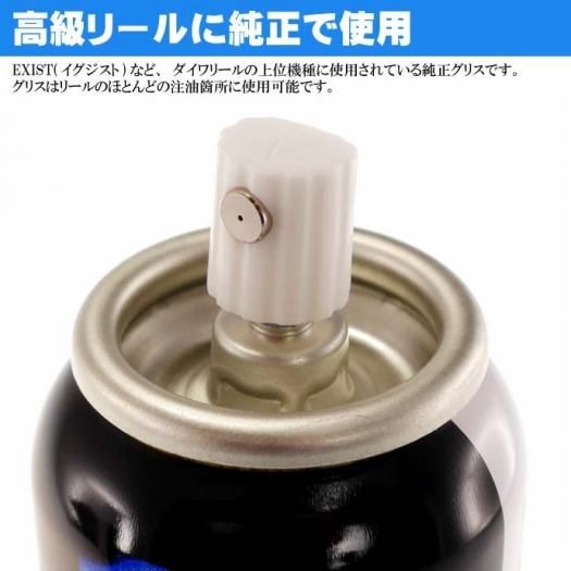 Daiwa ダイワ 純正リールガード グリス 100mlスプレー Ks160 生活雑貨 カー用品 釣り具 ペット用品 キャラクター用品販売 株 アヴェール Daiwa ダイワ 純正リールガード グリス 100mlスプレー Ks160 生活雑貨 カー用品 釣り具 ペット用品 キャラクター用品販売 株 アヴェール