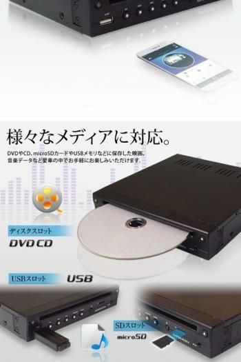 超薄型 車載用DVDプレーヤー HDMI出力 DVD306 max255 - 生活雑貨 カー