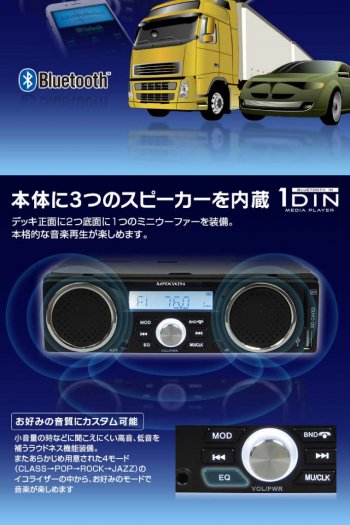 1din スピーカー 付き コレクション