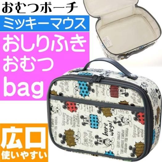 ミッキーマウス スケッチb 不織布 おむつポーチ Bomp1 キャラクターグッズ オムツ おしりふき オムツ交換に必要なものがまとめて入る Sk439 生活雑貨 カー用品 釣り具 ペット用品 キャラクター用品販売 株 アヴェール ミッキーマウス スケッチb 不織布 おむつポーチ Bomp1 キャラクターグッズ オムツ おしりふき オムツ交換に必要なものがまとめて入る Sk439 生活雑貨 カー用品 釣り具 ペット用品 キャラクター用品販売 株 アヴェール