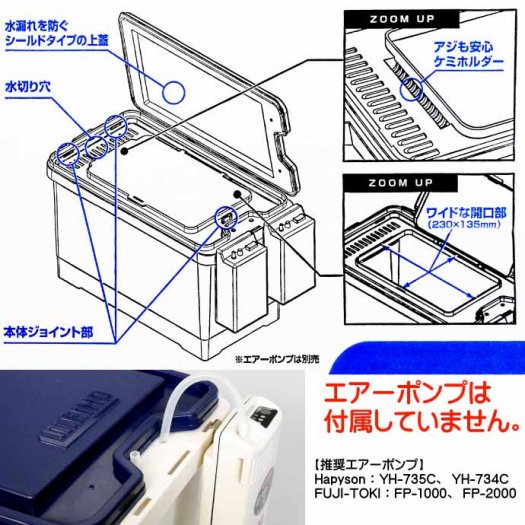 アジカンサイクロン 10Lの海水で20匹のアジを活かす水槽 MEIHO メイホウ 明邦 釣り具 アジバケツ Ks1960 - 生活雑貨 カー用品  釣り具 ペット用品 キャラクター用品販売 (株)アヴェール