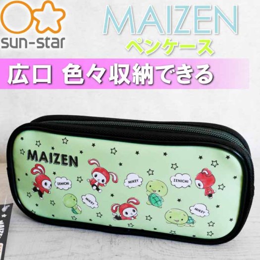 MAIZEN まいぜんシスターズ ペンケース B 筆箱 ふでばこ S1425684 サン