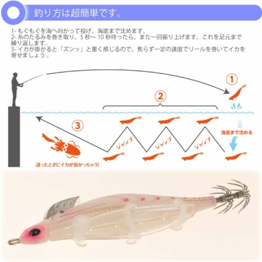 エギーノもぐもぐサーチ 3.2号 007 ほろよいグロー 20g 餌木 YAMASHITA ヤマシタ 623-062 沈下速度秒2.8秒/m  Ks411 - 生活雑貨 カー用品 釣り具 ペット用品 キャラクター用品販売 (株)アヴェール