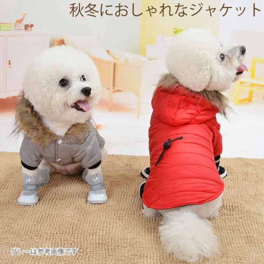 犬服 犬用服 秋冬ペット服 ファーフード付ジャケット M赤 小中型犬