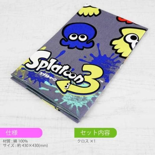 スプラトゥーン3 minne お弁当袋 コップ袋 セット ハンドメイド
