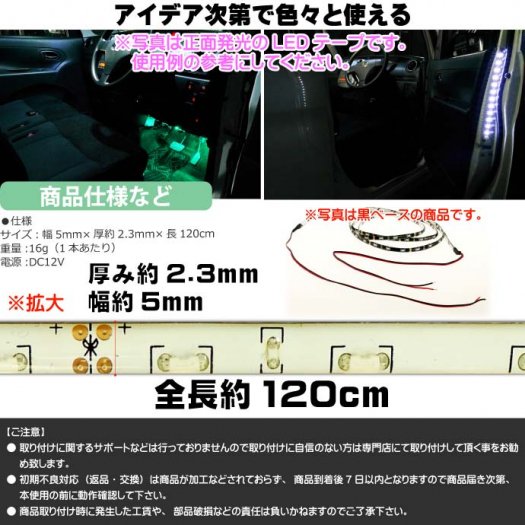 トップ led テープ 取り付け 工賃