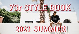 新作カタログ 73R STYLE BOOK 2023 SPRING & SUMMER