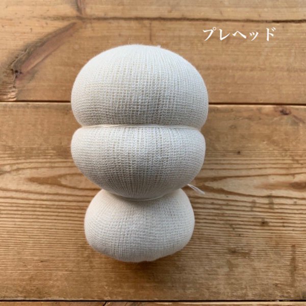 はじめての手作り人形キット＊30cmサイズ - WOOL WOOL WOOL !