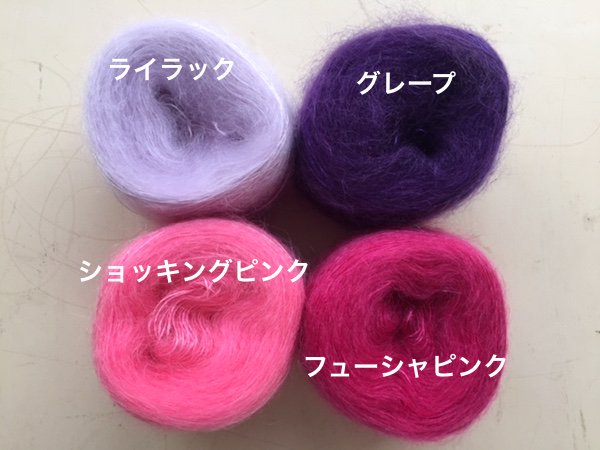 シルクモヘア - WOOL WOOL WOOL !