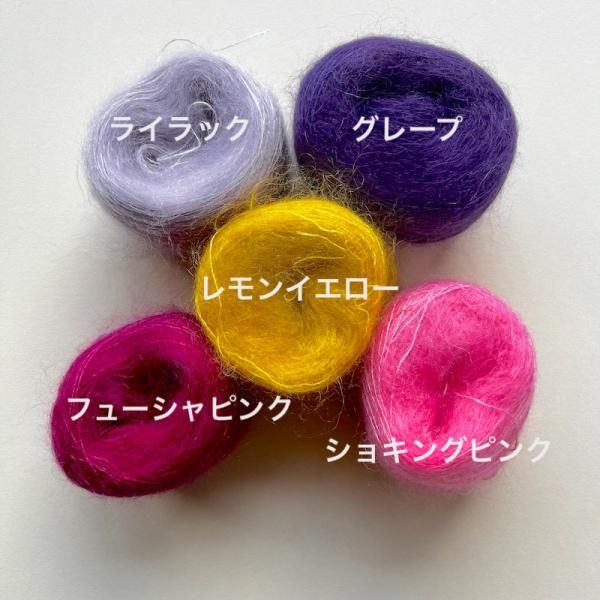 30cm人形キット - WOOL WOOL WOOL !