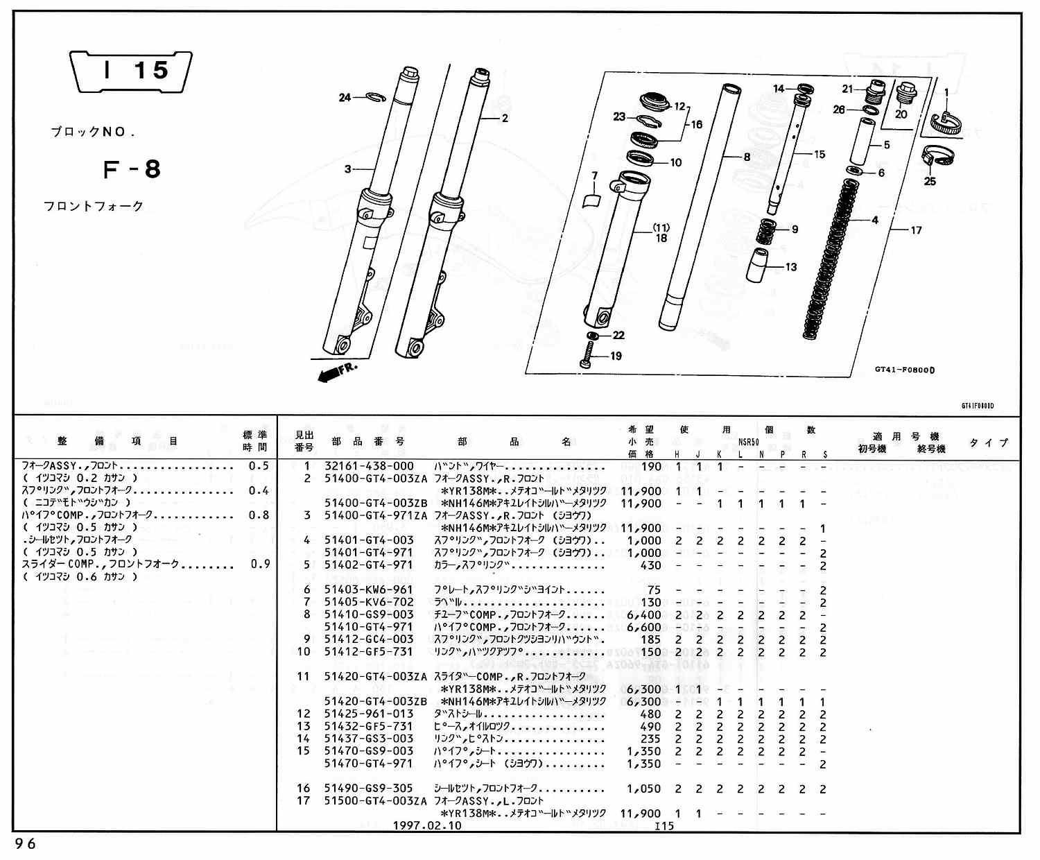 ケースASSY.,サイドギヤー 21100-MEA-670