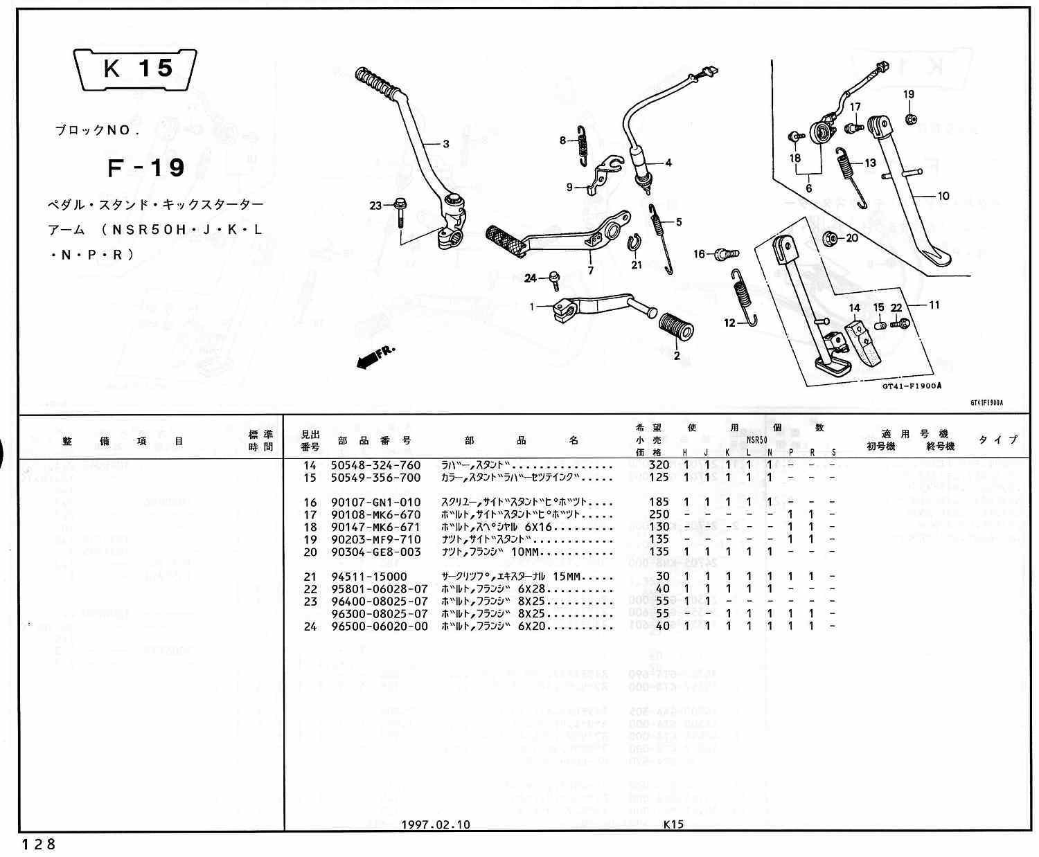 新作人気モデル ヒロチー商事 2号店312-105-B01 アグラス AGRAS