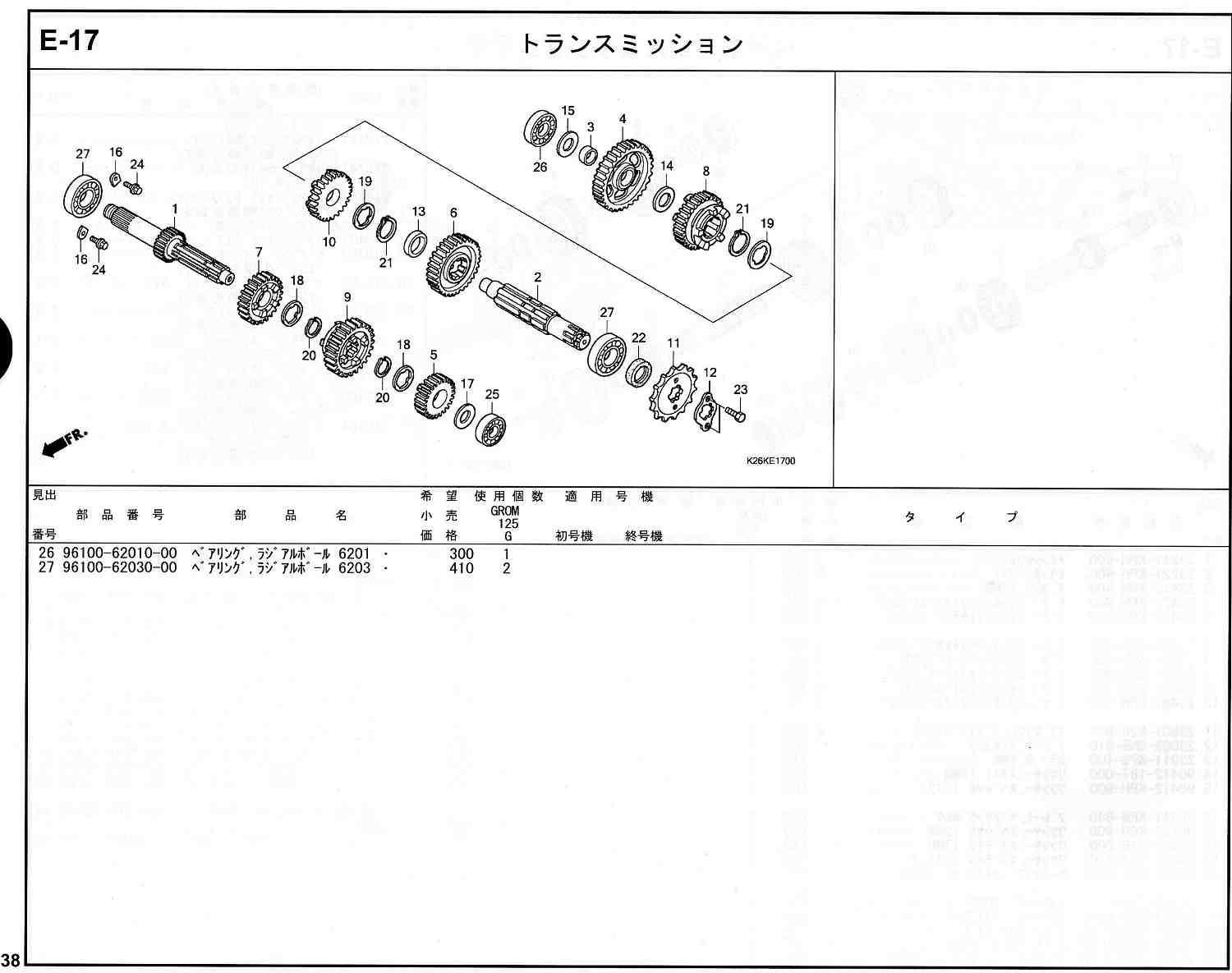パーツ crf50 APE100/50 ホンダ純正部品 ブロックNo.E-16-1 キャブレター