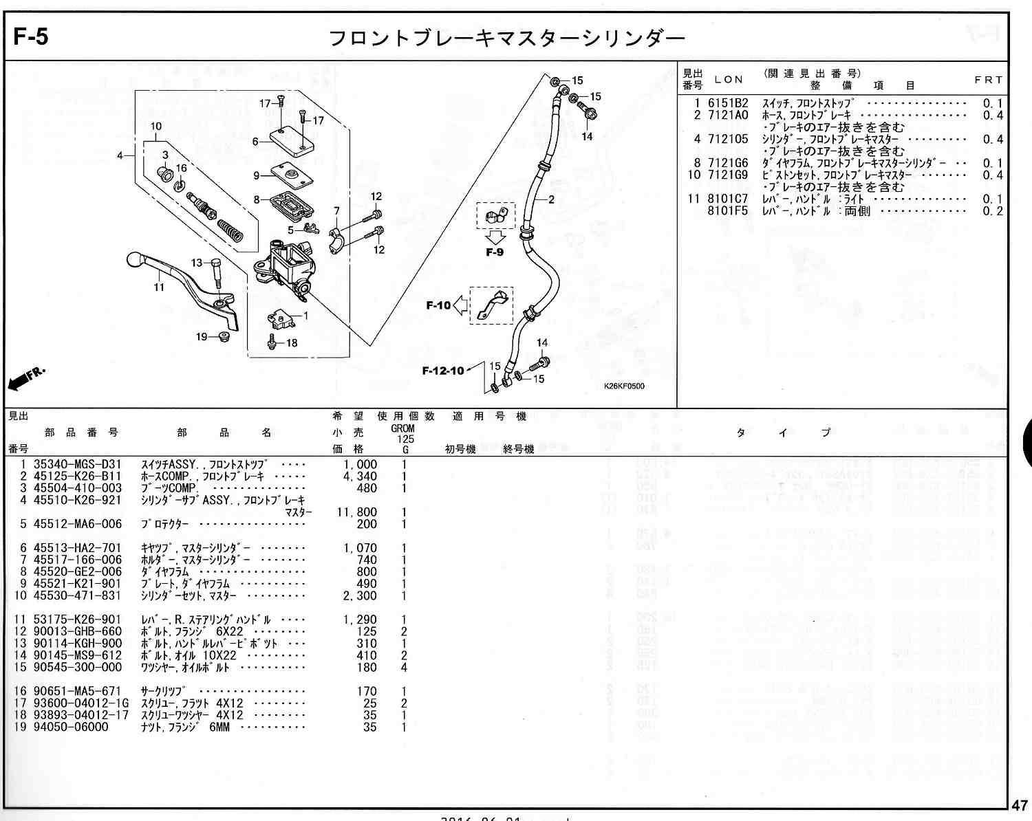 業務用20セット) TJMデザイン ロック式巻尺 L19-35BL 3.5m ×20セット