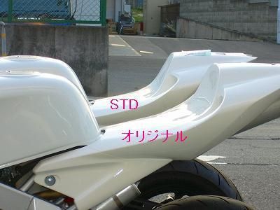 NSF100 シートカウル