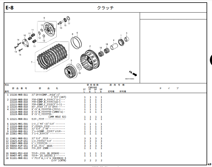 図の4』メインの「シートＡＳＳＹ」のみ 77100-MKR-D11 CBR1000RR-R