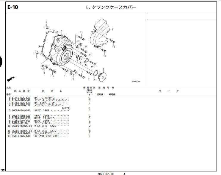 専用品 13ミリ前後玉 コダマ樹脂工業 タマカン 30L 255×355×430mm KL-801 1本 1-3727