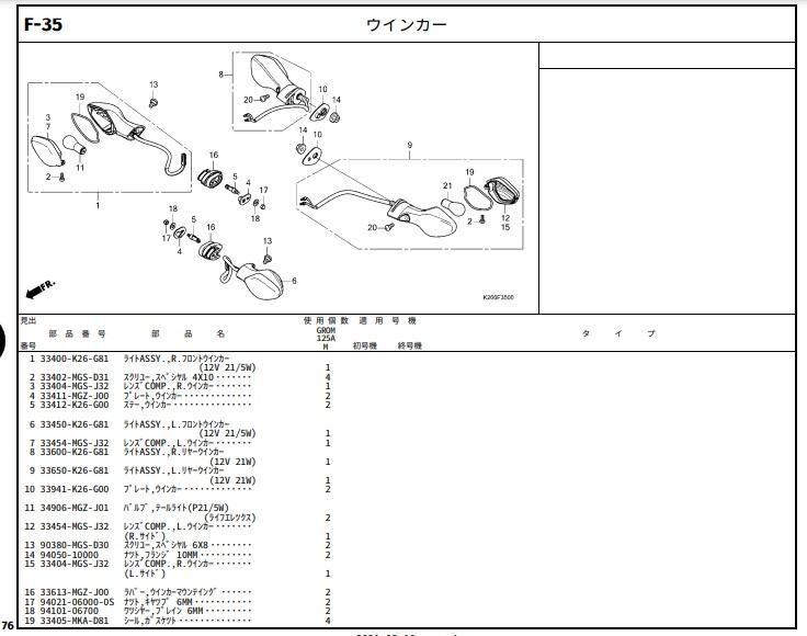 確認用 PATLITE シグナルタワー 積層信号灯LRシリーズ ( LR4-302WJBW