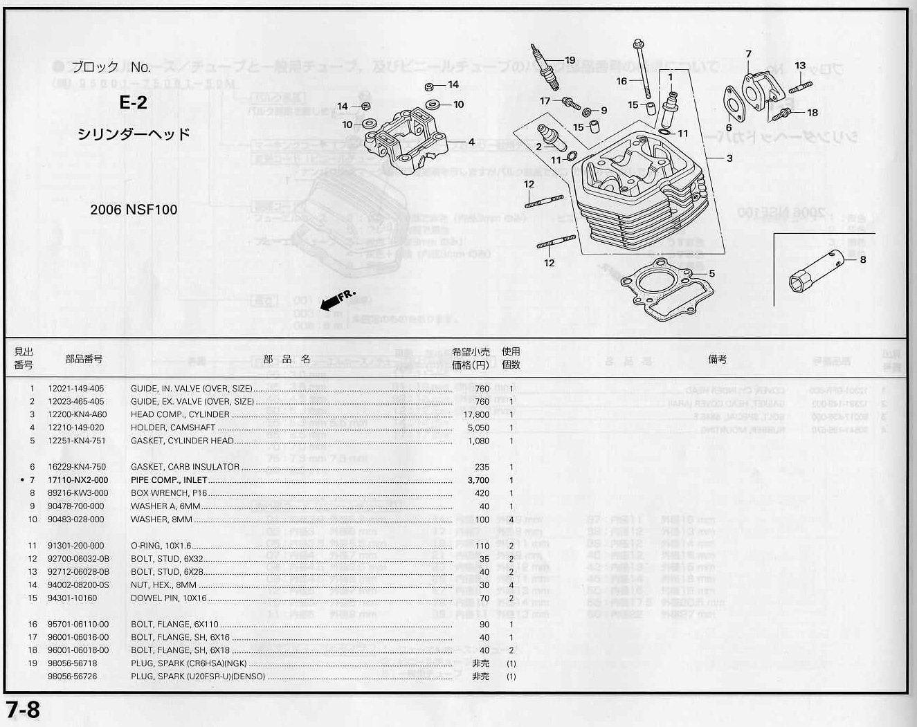 オリジナルデザイン手作り商品 12200-KJ9-000 ホンダ純正 ヘッドCOMP シリンダー HD店